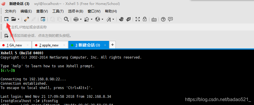 esxi7 ubuntu22 安装死机 esxi安装linux_菜鸟_30