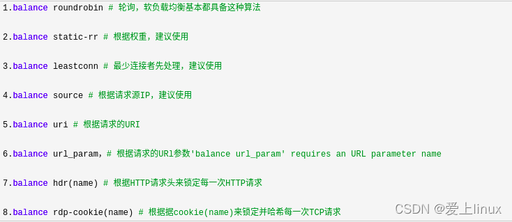 haproxy 不存在页面 haproxy check_运维_19