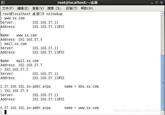 centos虚拟机如何清楚dns缓存 虚拟机 dns_IP_07