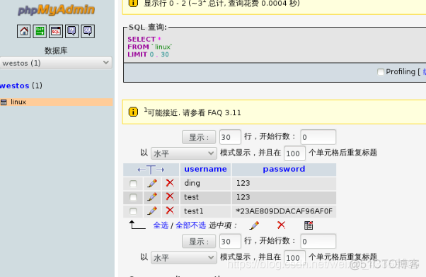 centos mariadb配置内存 mariadb linux_MySQL_78