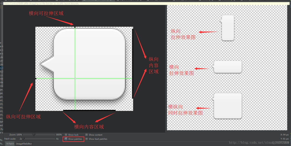 android 图片九宫 安卓手机九宫格切图_android 图片九宫_10