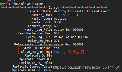 db2 主从复制 sql主从复制_数据库_11