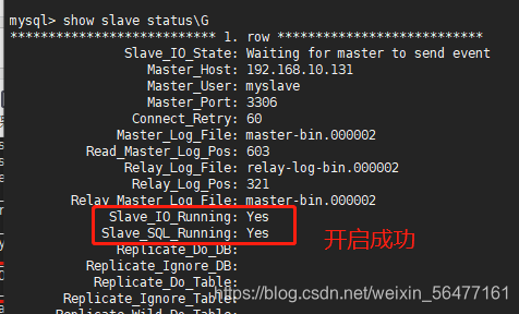 db2 主从复制 sql主从复制_mysql_12