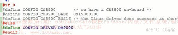 b250主板魔改bios上qnvh教程 b250怎么魔改上9100_寄存器_03