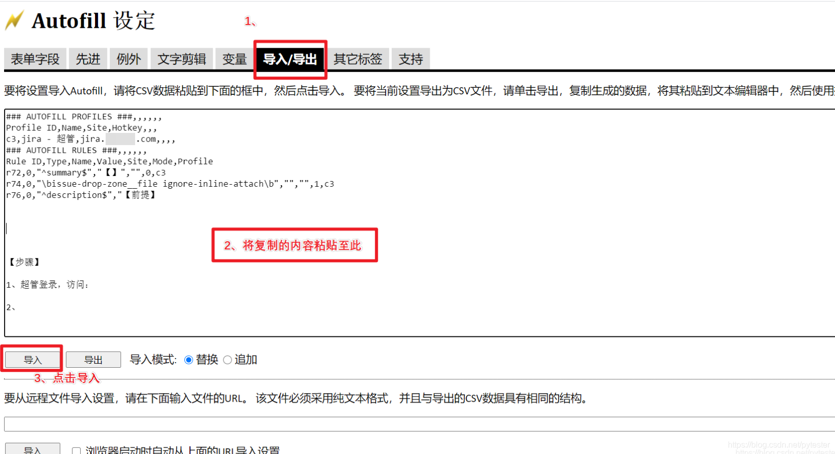 autorefresh插件下载 autofill插件下载_jira_03