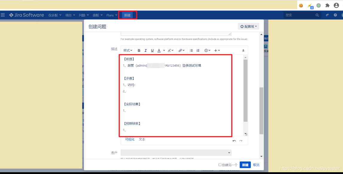 autorefresh插件下载 autofill插件下载_软件测试_06