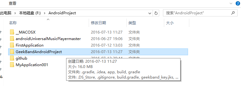 android 开发 顶部名称及图标 android 界面开发_Gradle