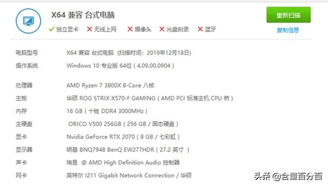 讯景590显卡bios下载 讯景590纪念版_数据_05