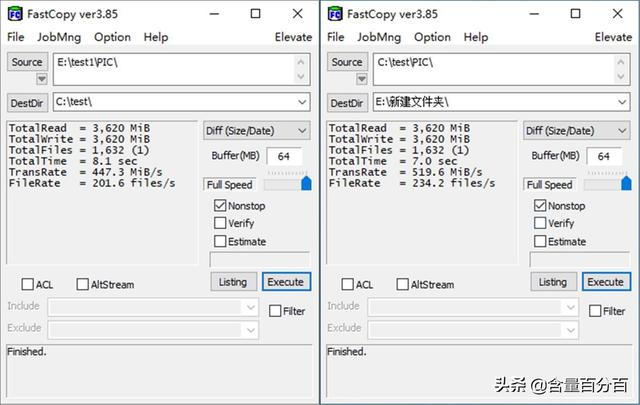 讯景590显卡bios下载 讯景590纪念版_压缩包_13