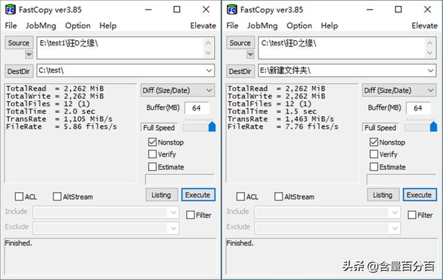 讯景590显卡bios下载 讯景590纪念版_4G_15