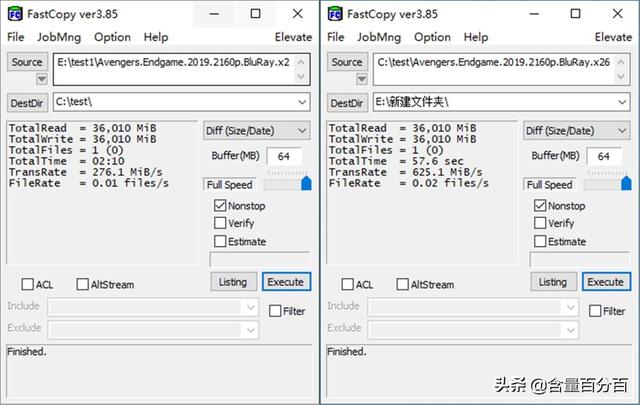 讯景590显卡bios下载 讯景590纪念版_压缩包_16