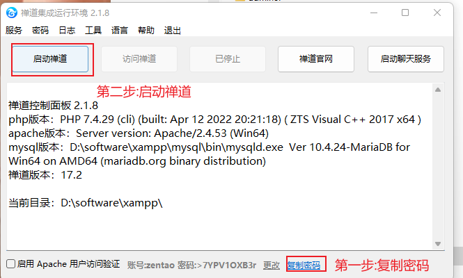 怎么从使用python从禅道获取bug单 禅道如何导入测试用例_测试管理工具_04