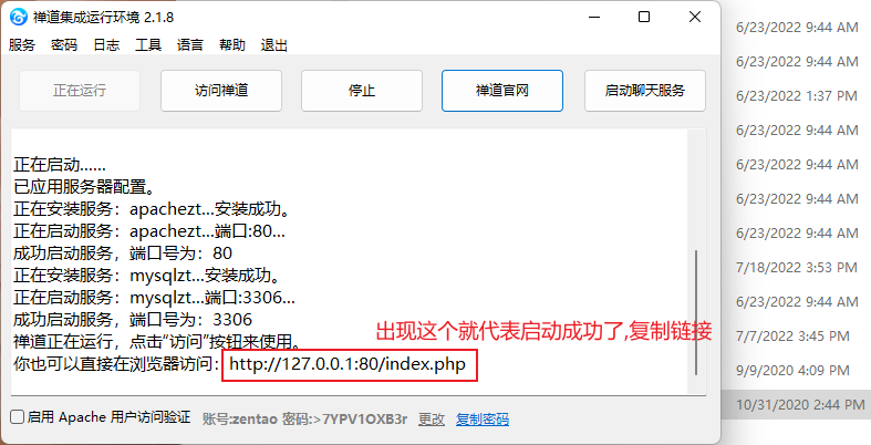 怎么从使用python从禅道获取bug单 禅道如何导入测试用例_开发人员_06