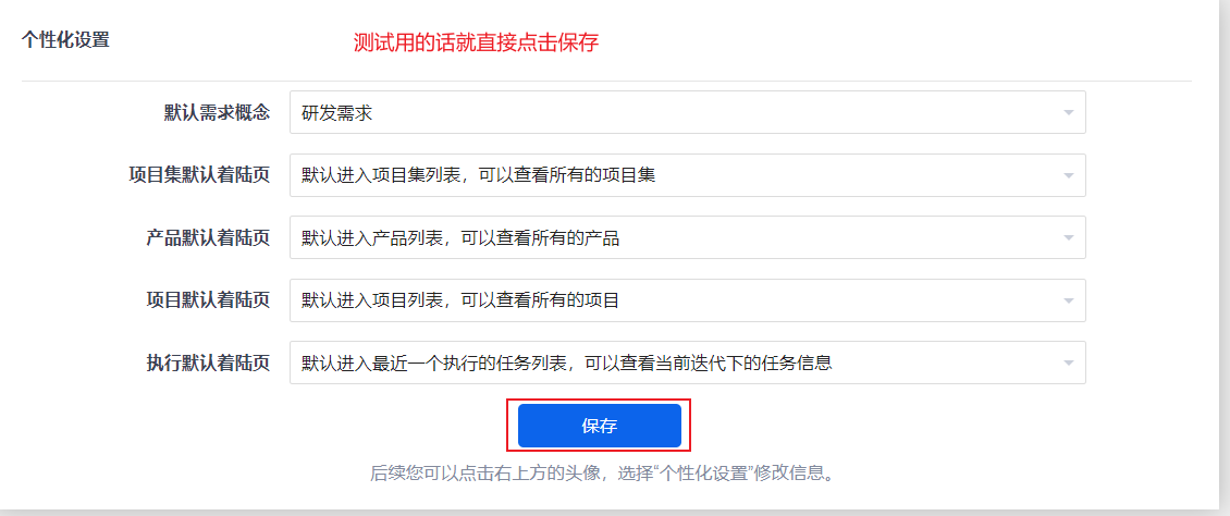 怎么从使用python从禅道获取bug单 禅道如何导入测试用例_测试管理工具_09