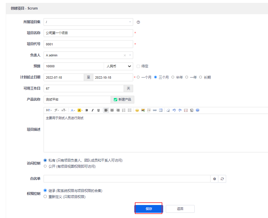 怎么从使用python从禅道获取bug单 禅道如何导入测试用例_测试管理工具_12