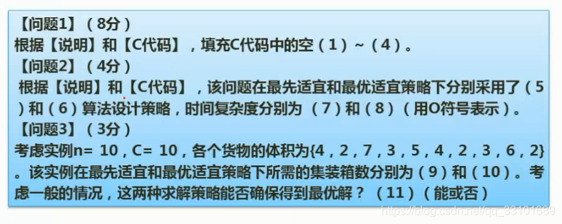 熊岳山数据结构与算法pdf 数据结构与算法 熊岳山_熊岳山数据结构与算法pdf_57