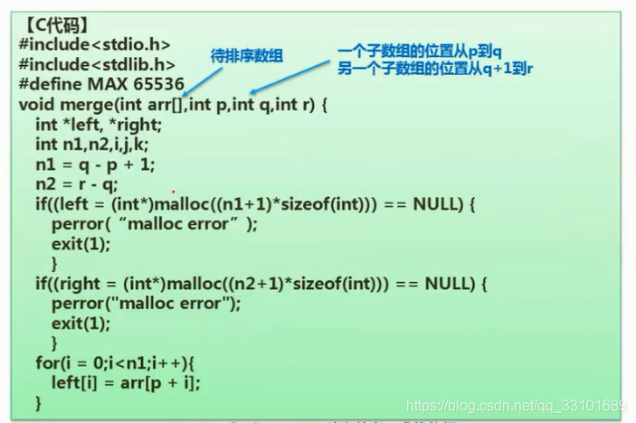 熊岳山数据结构与算法pdf 数据结构与算法 熊岳山_熊岳山数据结构与算法pdf_59