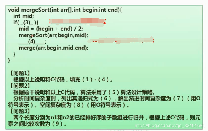 熊岳山数据结构与算法pdf 数据结构与算法 熊岳山_熊岳山数据结构与算法pdf_61