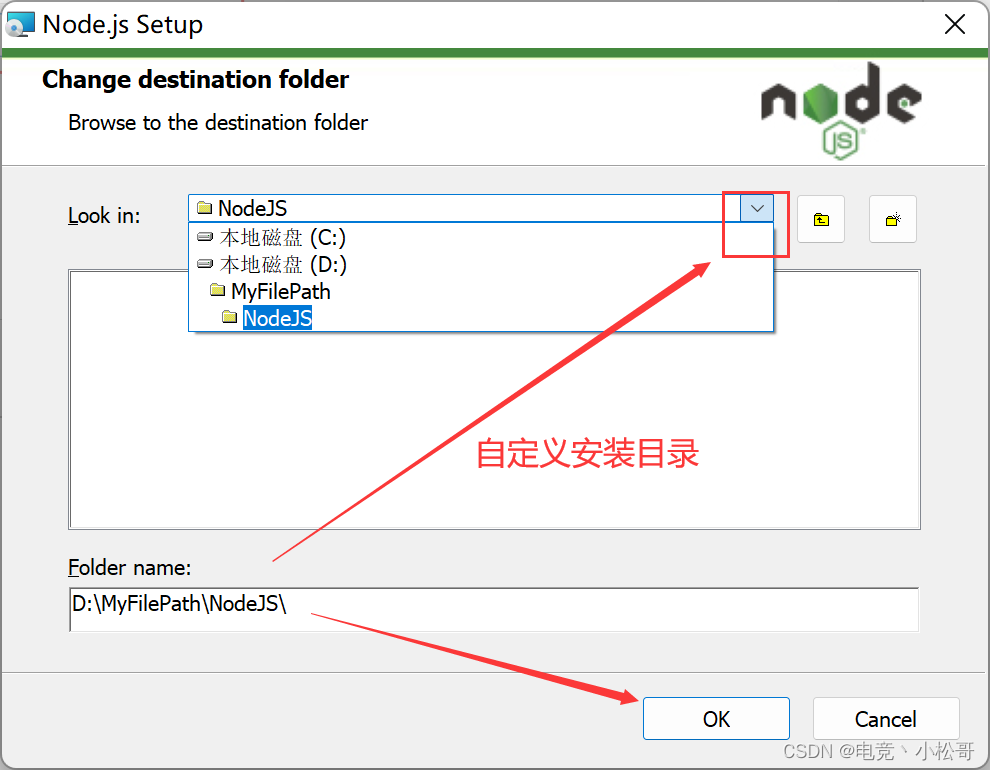 配置node redis 配置node.js环境_环境配置_06