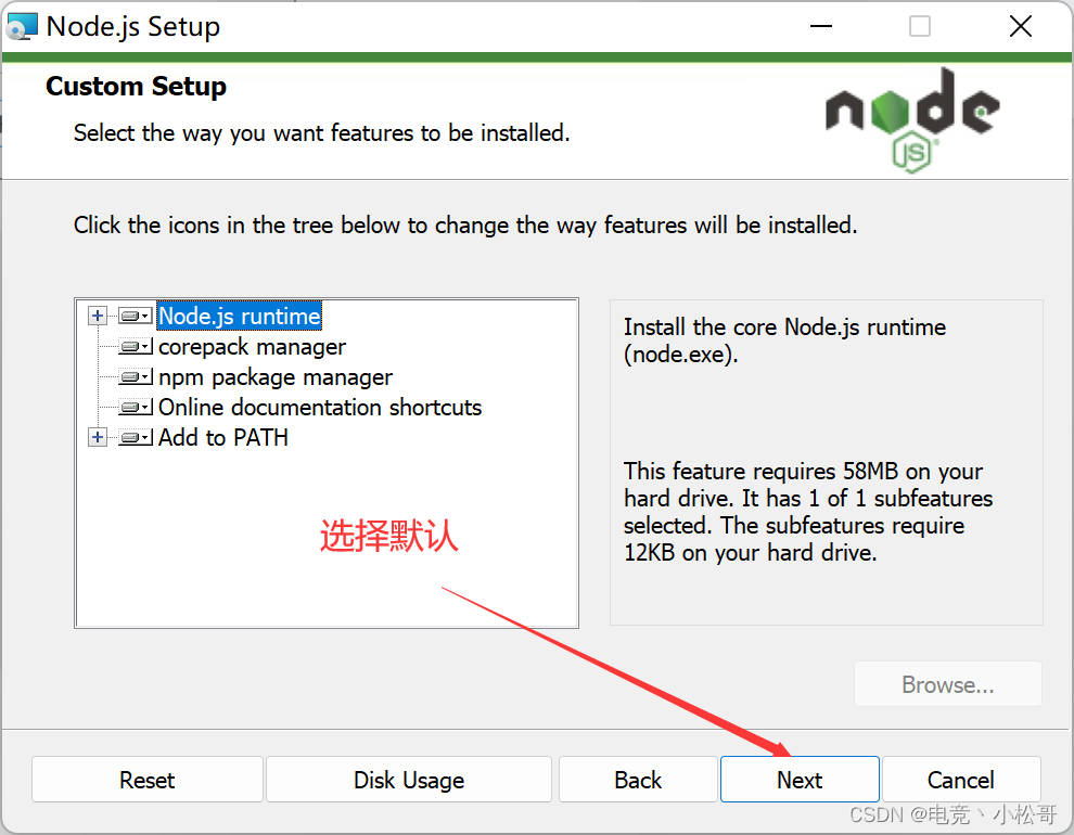 配置node redis 配置node.js环境_npm_07