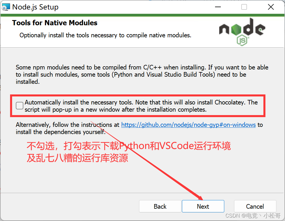 配置node redis 配置node.js环境_javascript_08