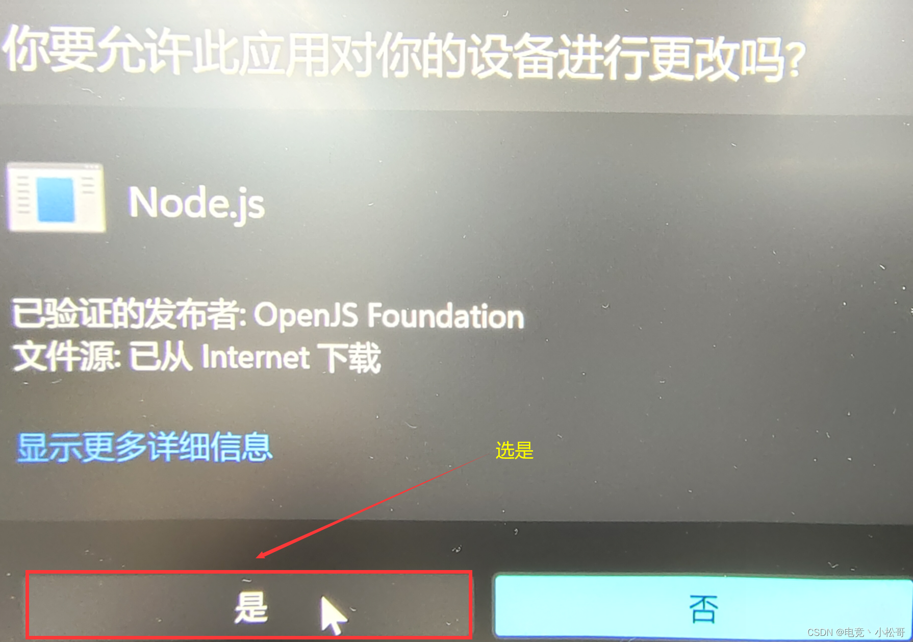 配置node redis 配置node.js环境_环境配置_11