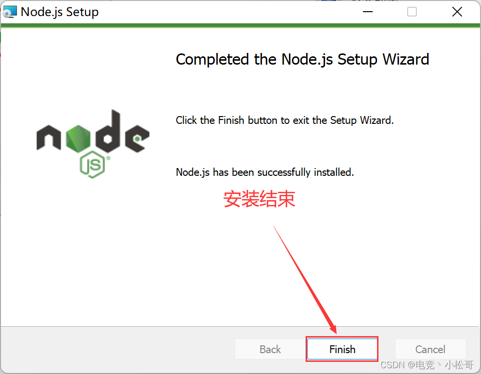 配置node redis 配置node.js环境_前端_13