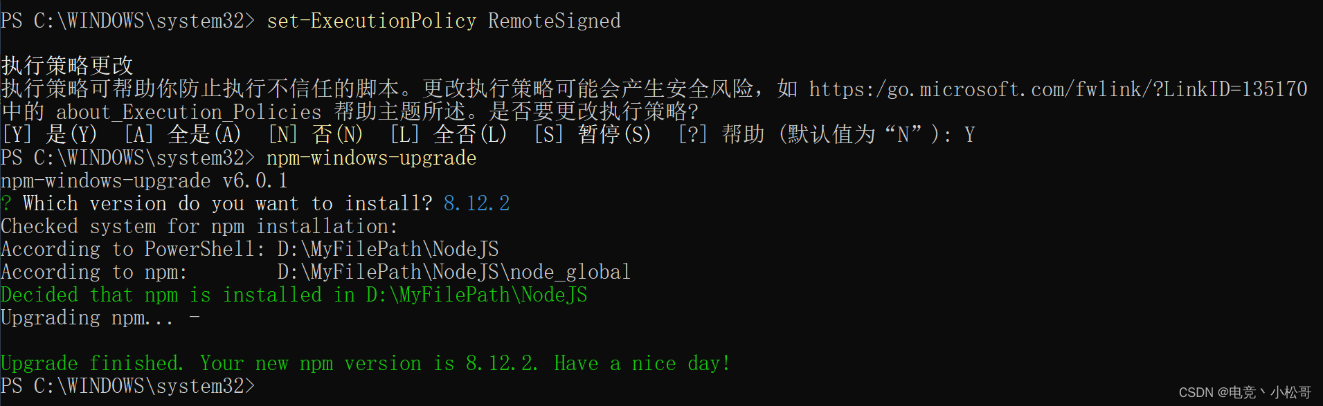 配置node redis 配置node.js环境_配置node redis_19