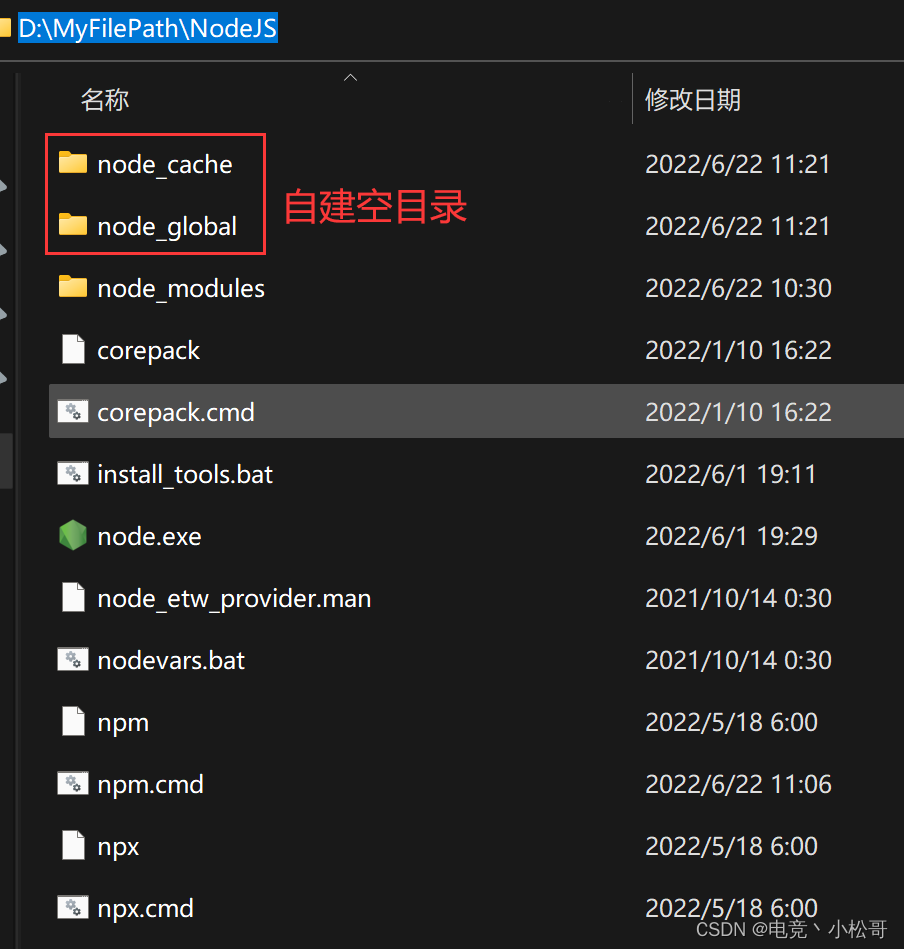 配置node redis 配置node.js环境_配置node redis_22