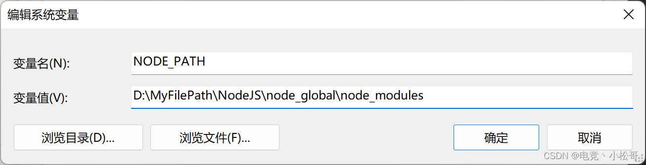 配置node redis 配置node.js环境_javascript_24