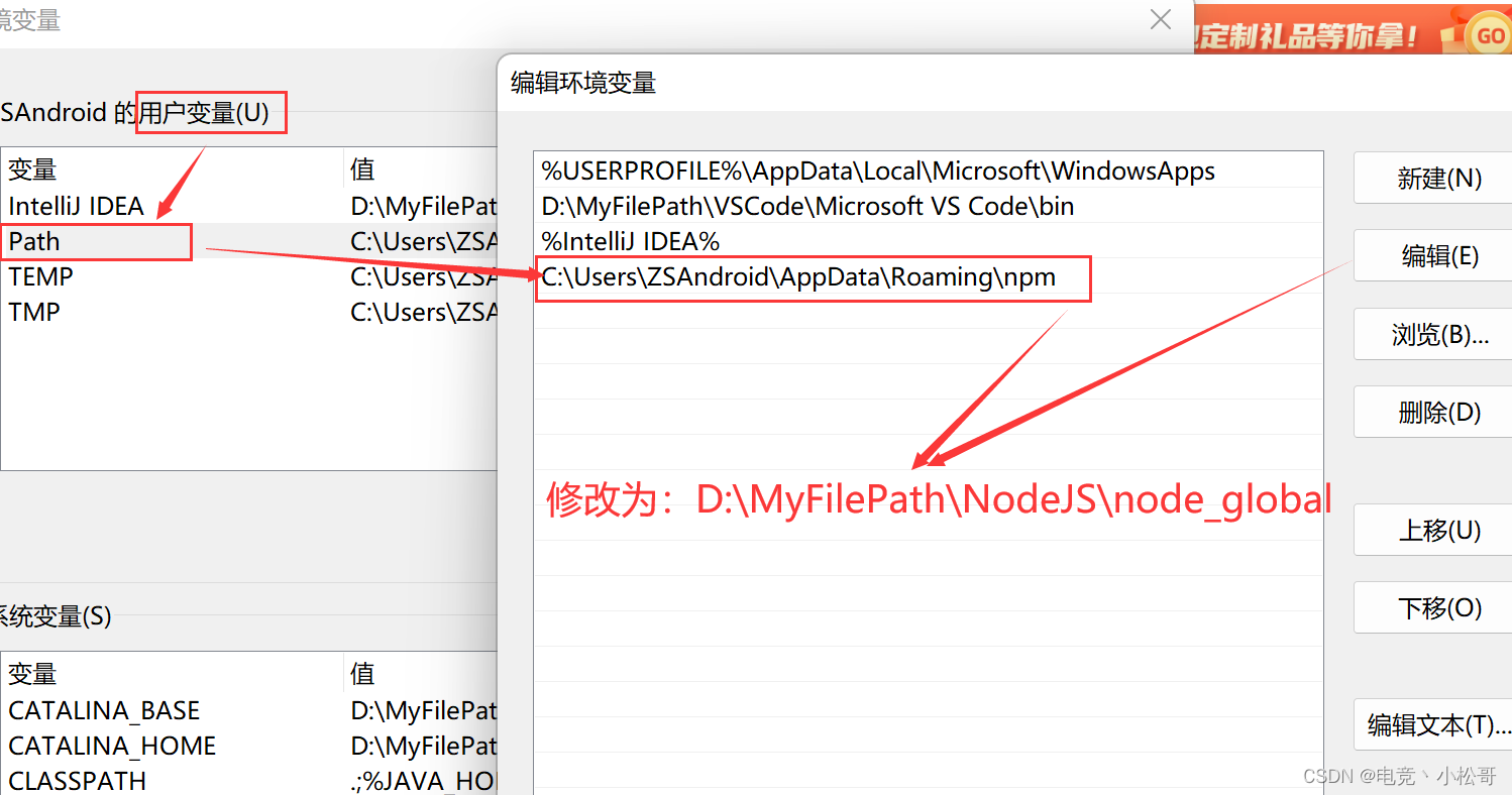 配置node redis 配置node.js环境_前端_26