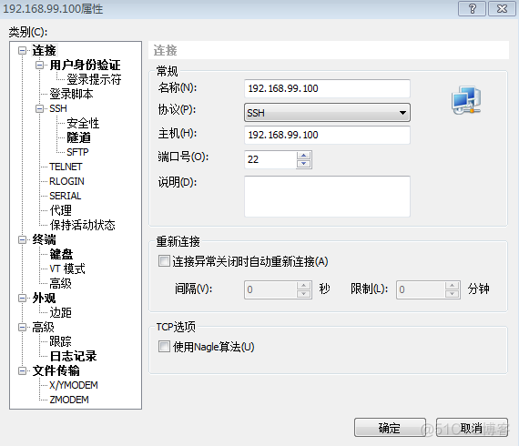 x11docker运行图形界面 docker toolbox图形界面_x11docker运行图形界面_05