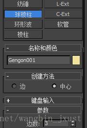 unity 模型体积处理 unity做模型_3d_07