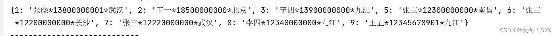 python安卓开发获取通讯录 python通讯录文件读取,python安卓开发获取通讯录 python通讯录文件读取_主函数_03,第3张