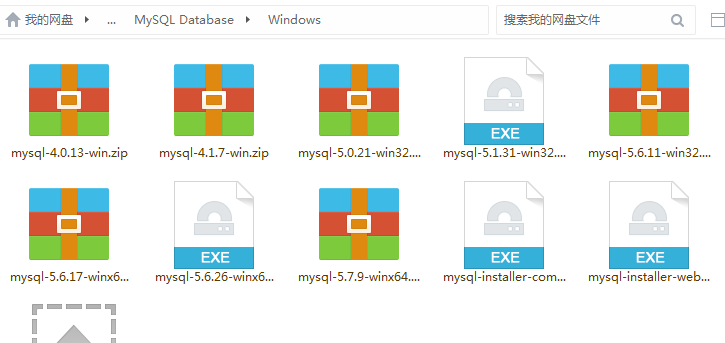 mysql使用msi安装后路径在哪 mysql安装msi和zip的区别_mysql使用msi安装后路径在哪_02