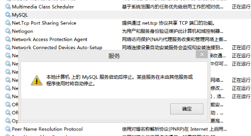 mysql使用msi安装后路径在哪 mysql安装msi和zip的区别_mysql使用msi安装后路径在哪_04