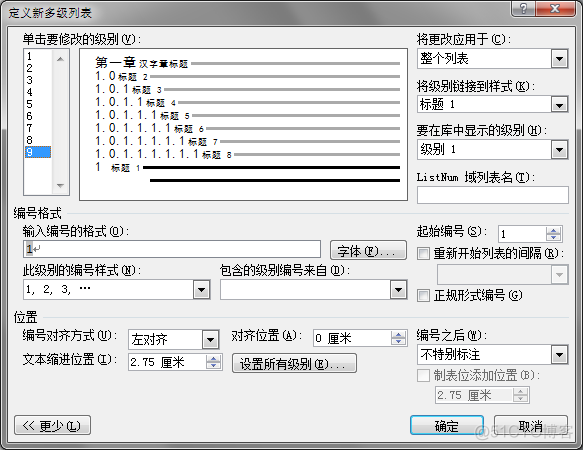 noteexpress样式管理器没有 word2019样式管理器在哪里_noteexpress样式管理器没有_24