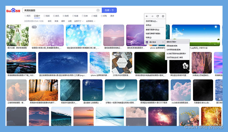 jquery 调用电脑高拍仪 网页高拍仪插件_标签页