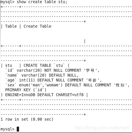 mysql定义function mysql定义模式_数据_10