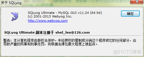 mysql 讲文字转拼音 mysql 汉字转拼音函数_php_02