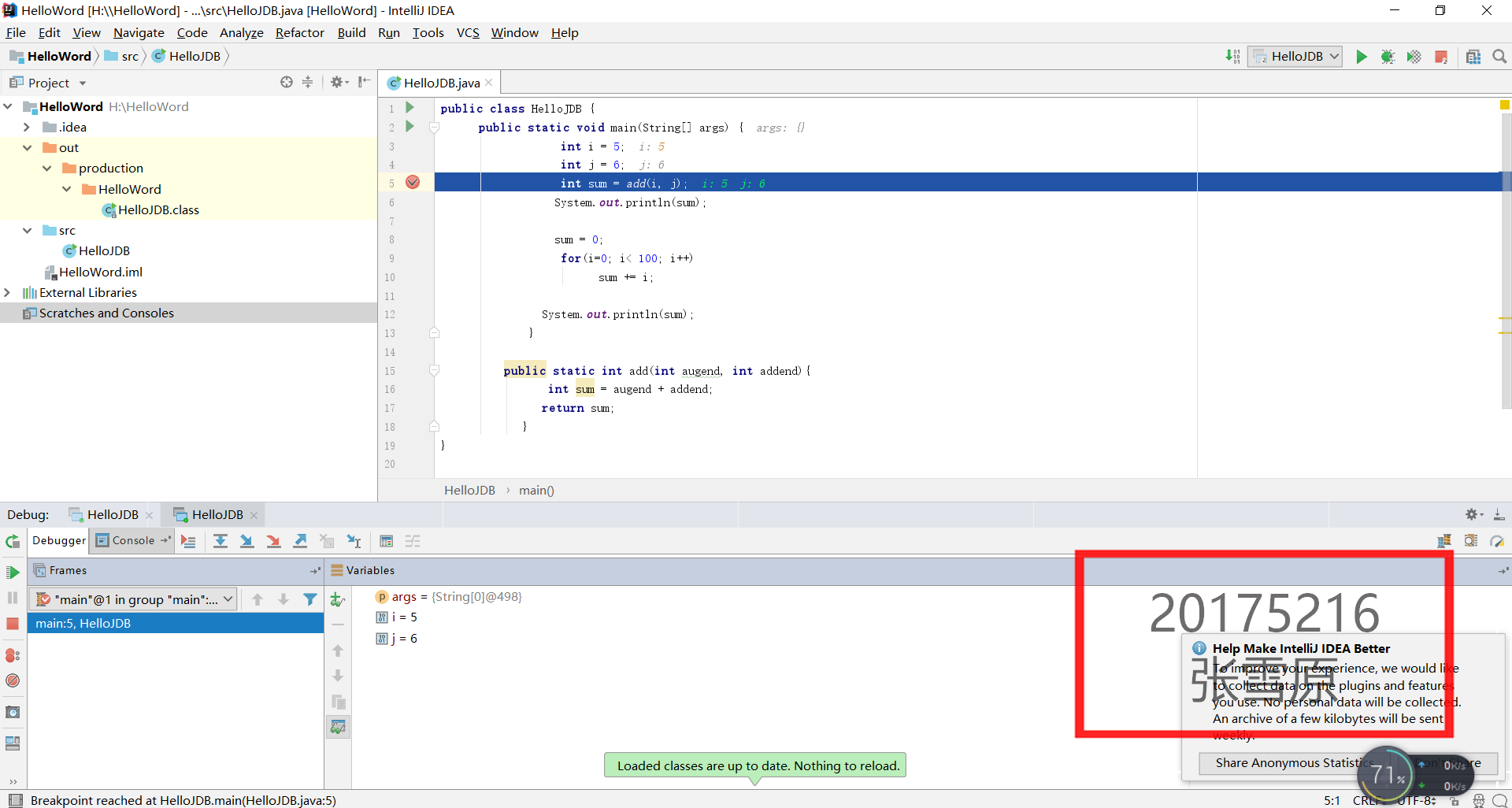 java 开发过程怎么知道自己要用那个框架 java开发怎么自测,java 开发过程怎么知道自己要用那个框架 java开发怎么自测_java_02,第2张