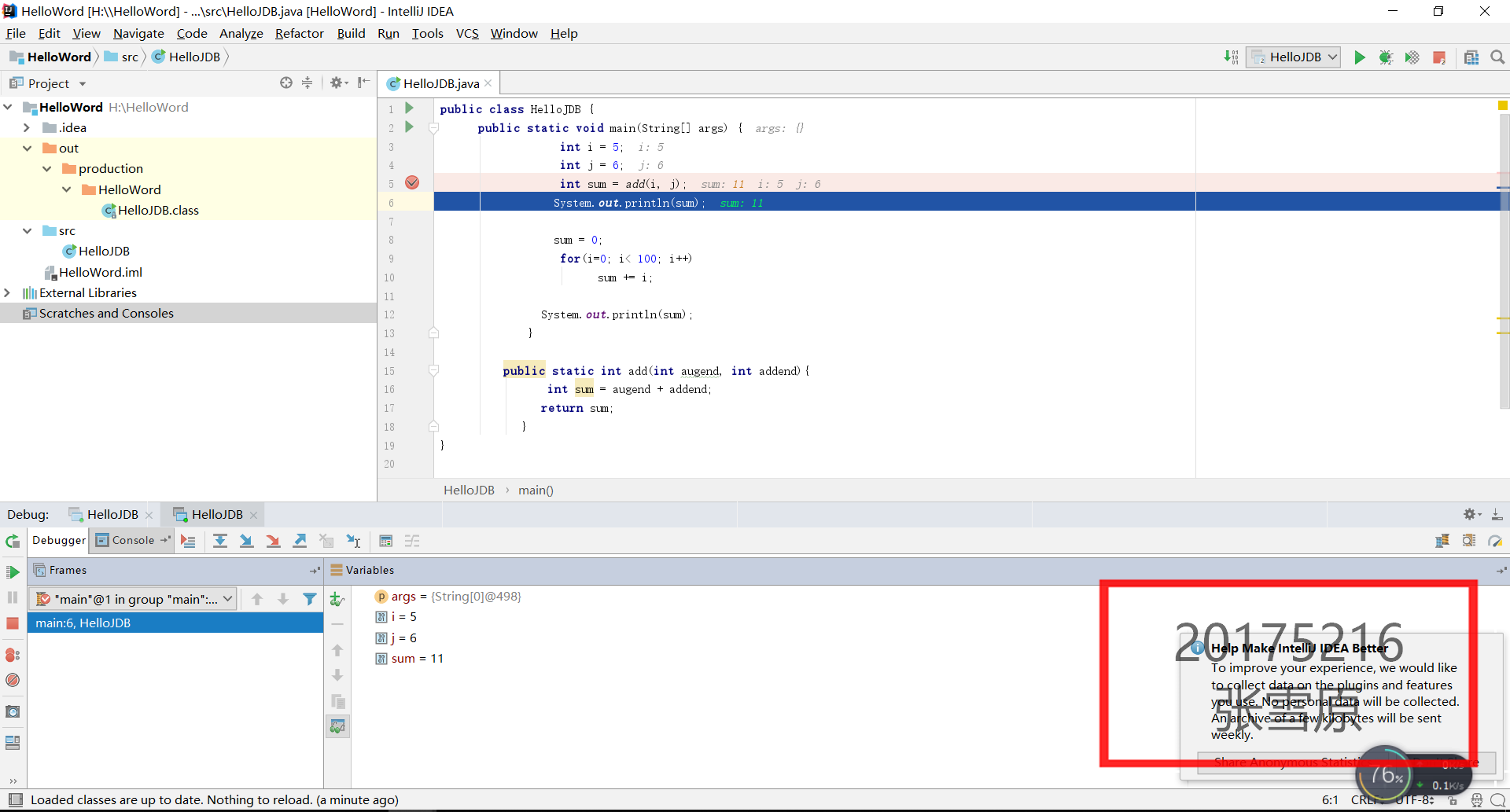 java 开发过程怎么知道自己要用那个框架 java开发怎么自测,java 开发过程怎么知道自己要用那个框架 java开发怎么自测_Java_03,第3张