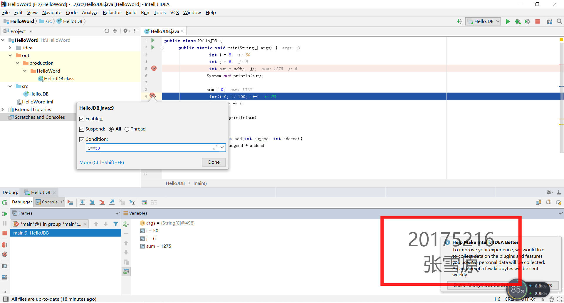 java 开发过程怎么知道自己要用那个框架 java开发怎么自测,java 开发过程怎么知道自己要用那个框架 java开发怎么自测_Java_05,第5张