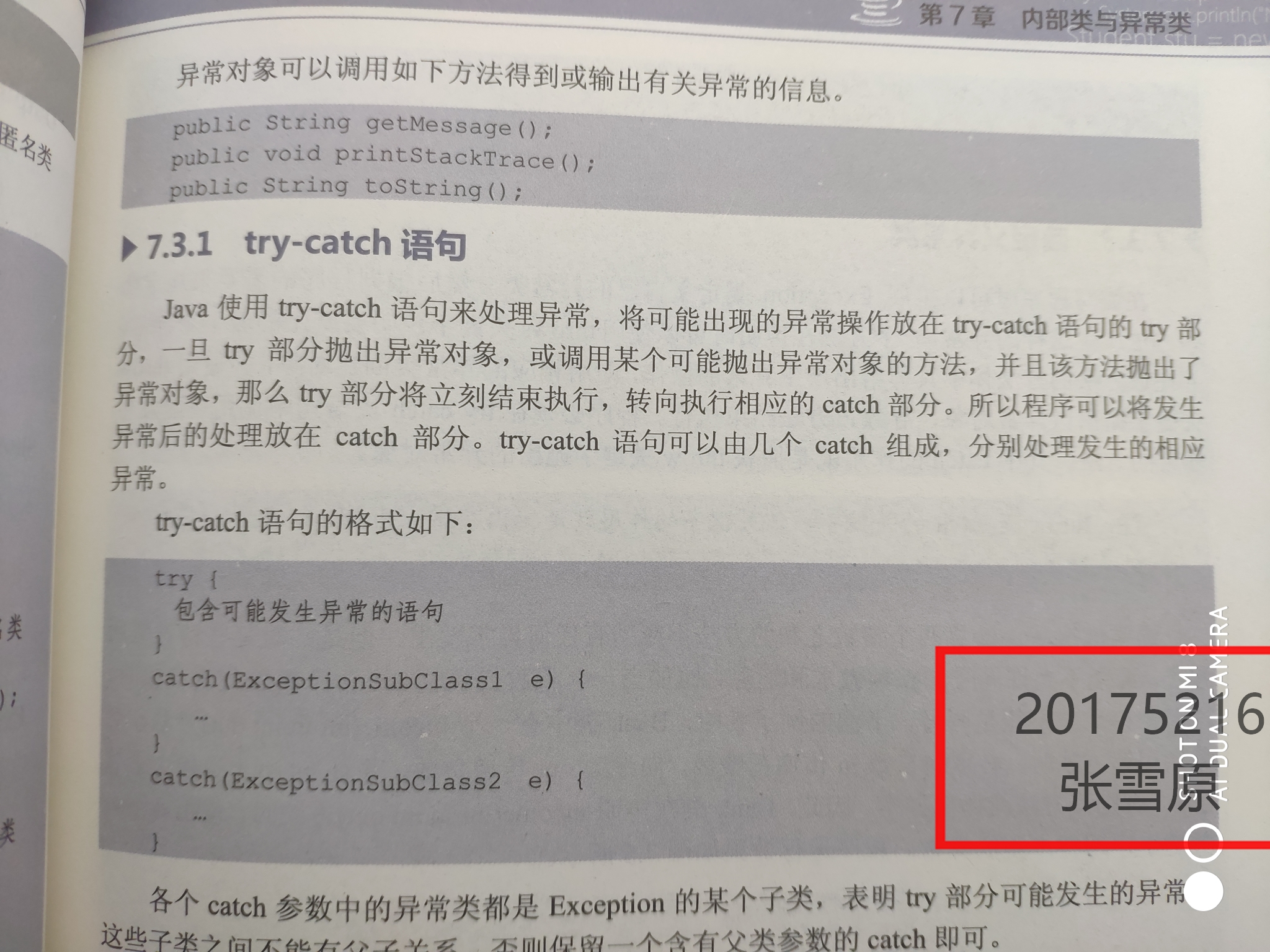 java 开发过程怎么知道自己要用那个框架 java开发怎么自测,java 开发过程怎么知道自己要用那个框架 java开发怎么自测_Java_11,第11张