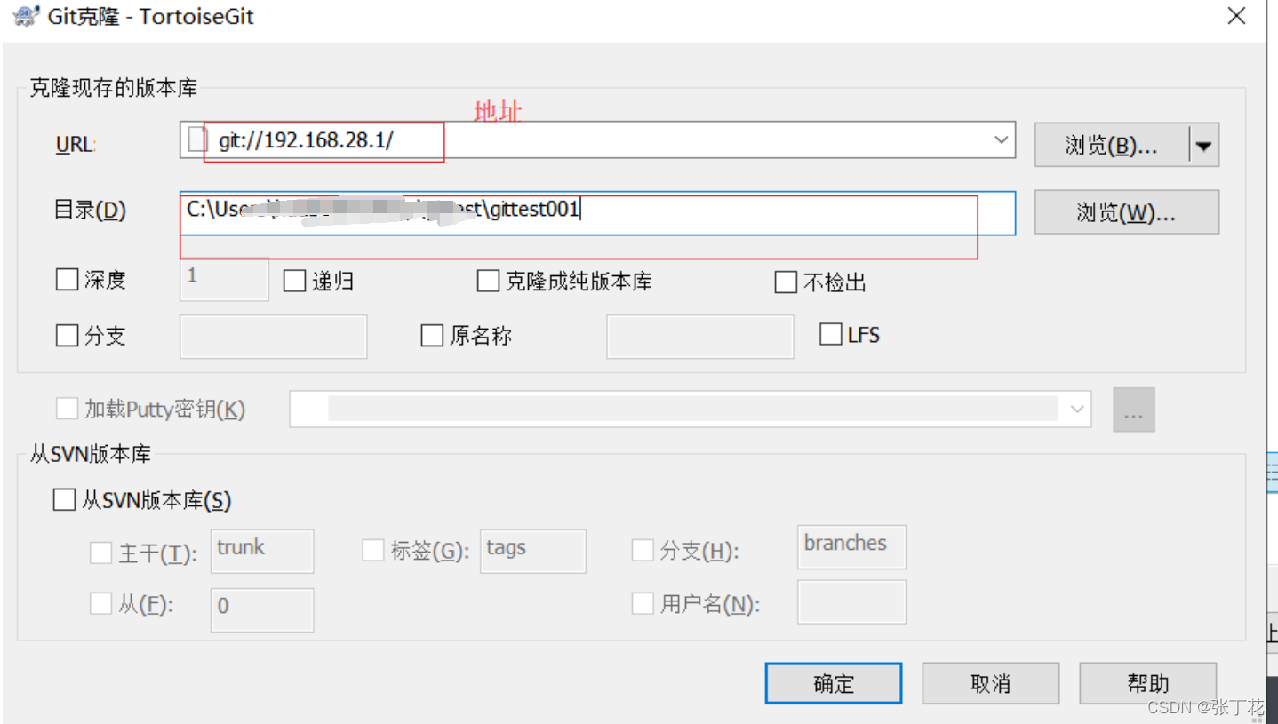 git 局域网仓库 中文 git建立局域网远程仓库_java_03