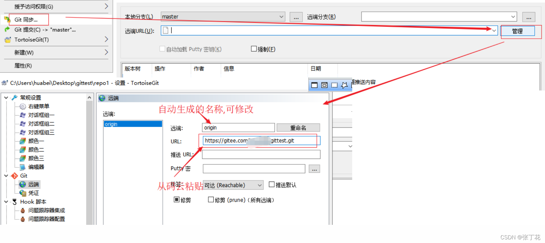 git 局域网仓库 中文 git建立局域网远程仓库_java_06