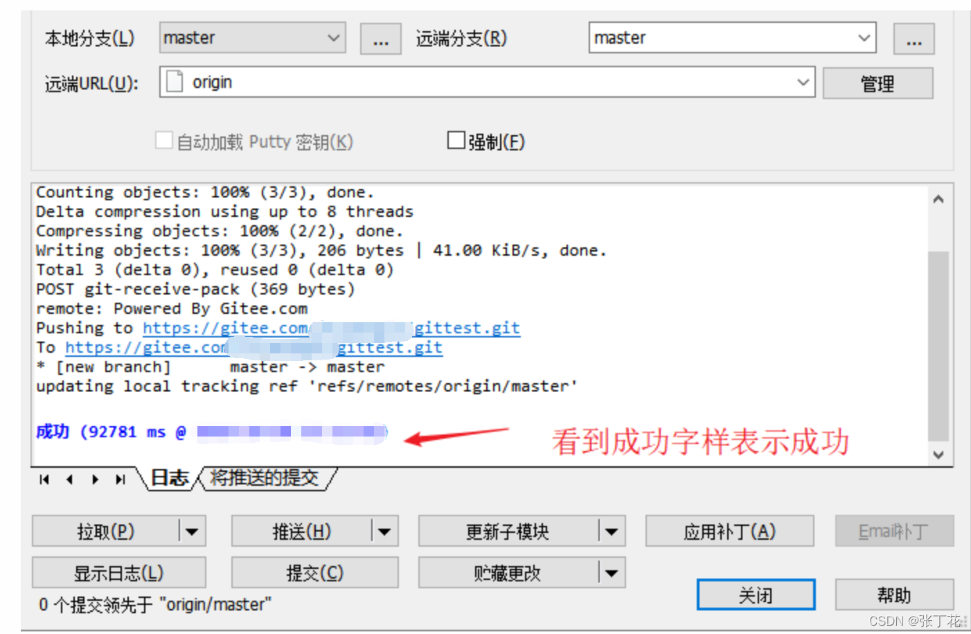 git 局域网仓库 中文 git建立局域网远程仓库_java_08