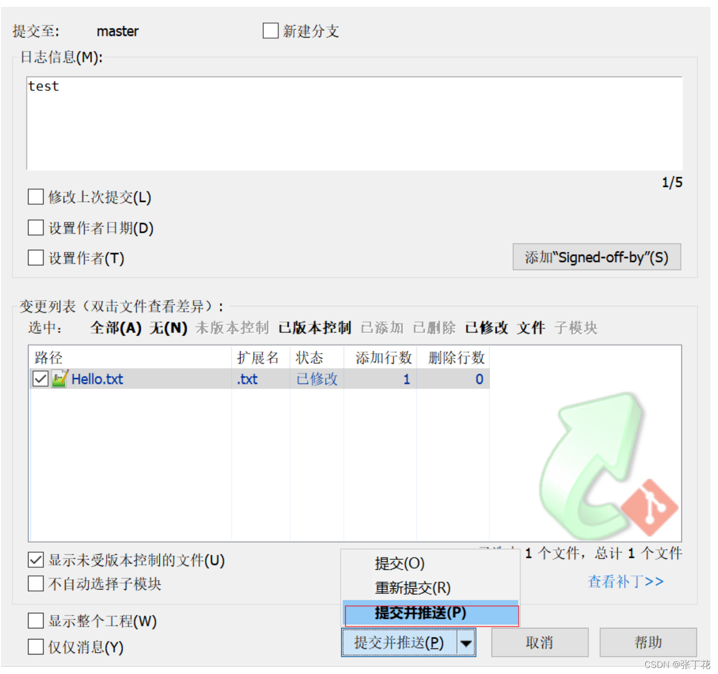 git 局域网仓库 中文 git建立局域网远程仓库_远程仓库_11