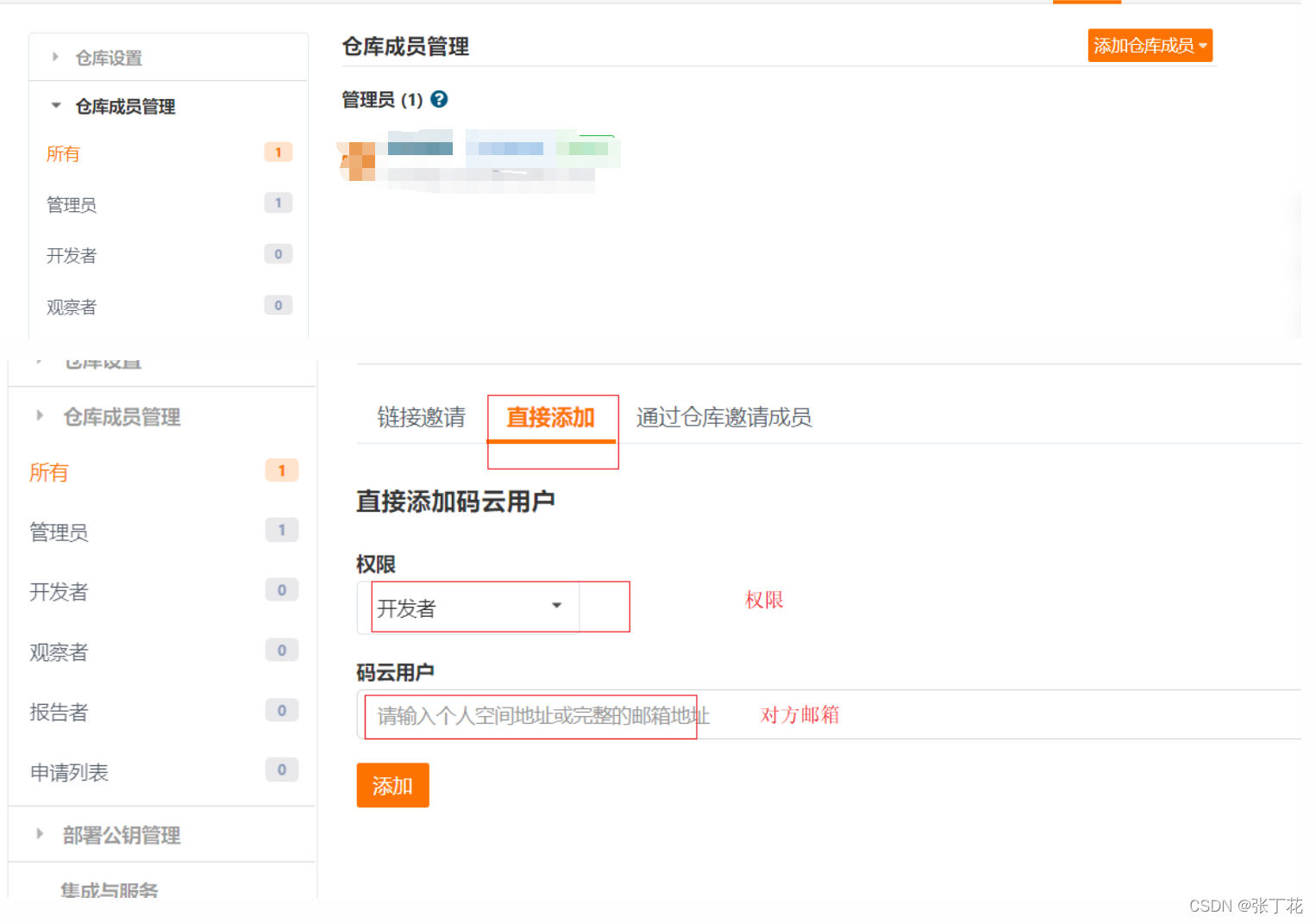 git 局域网仓库 中文 git建立局域网远程仓库_java_20