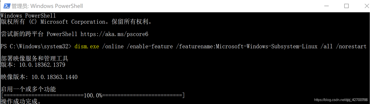 dockerwin10 dockerwin10内核版本过低怎么解决_window_03